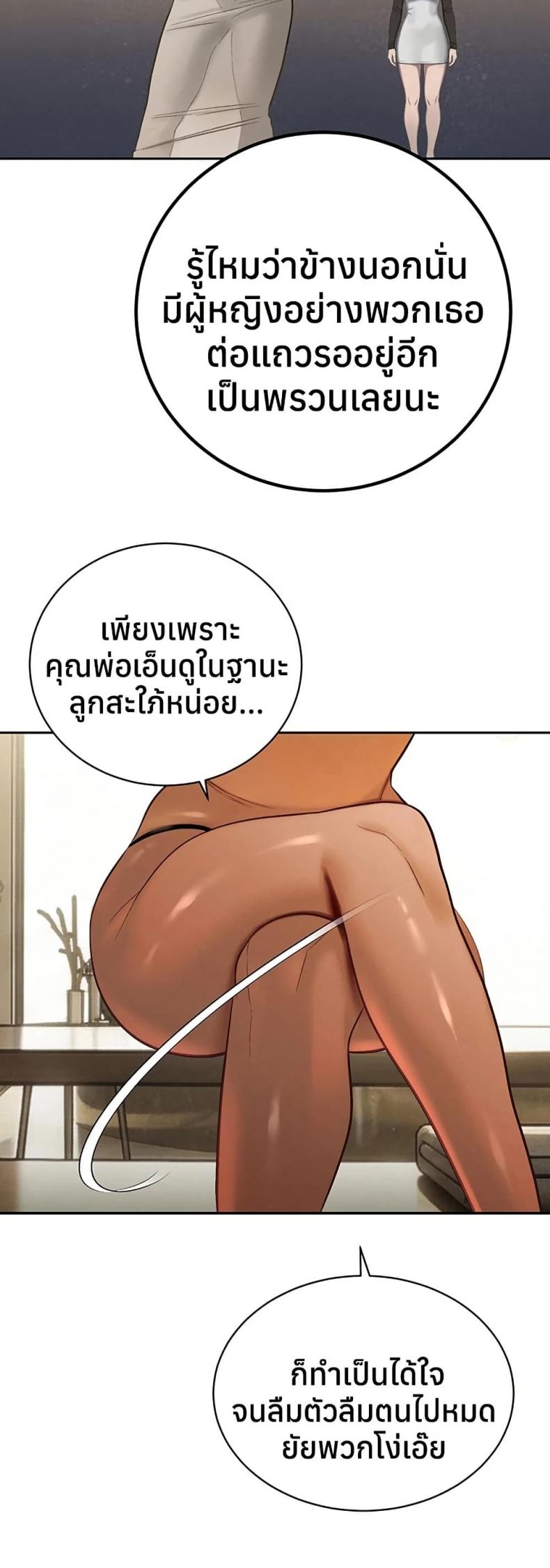 page-39