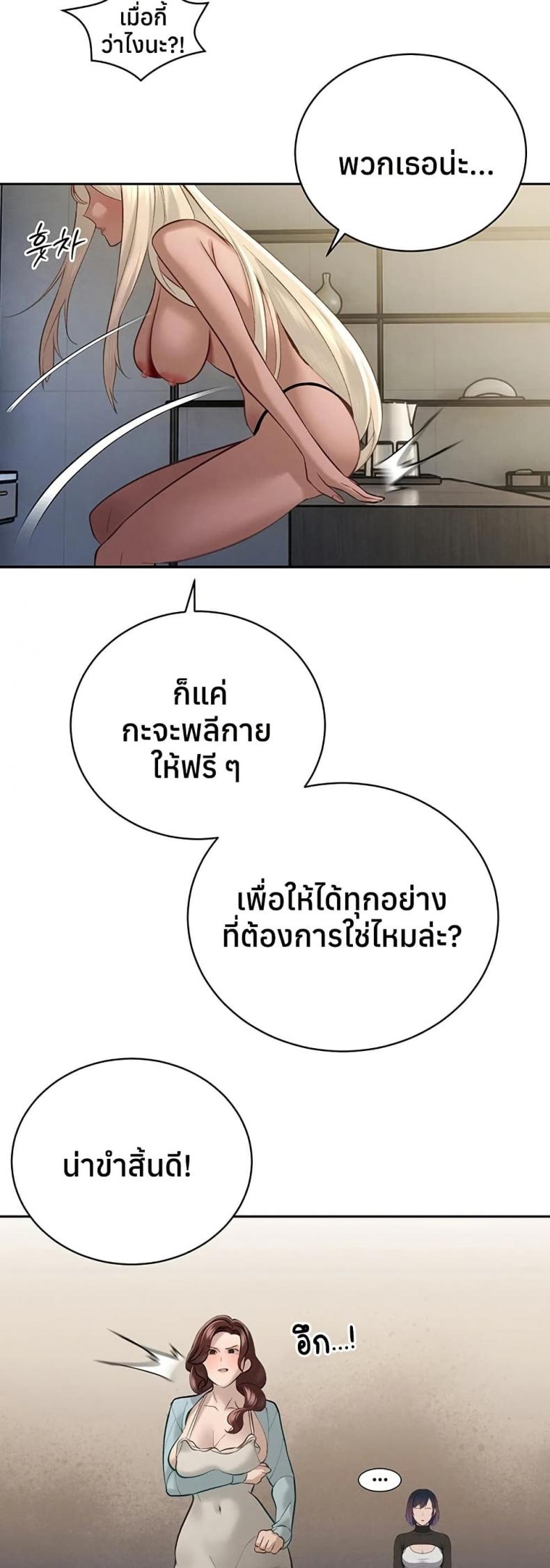 page-38