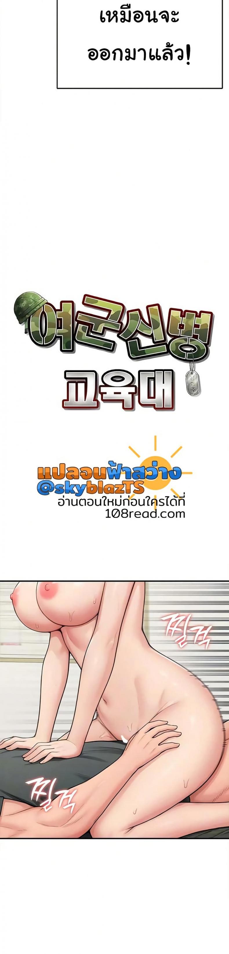 page-3