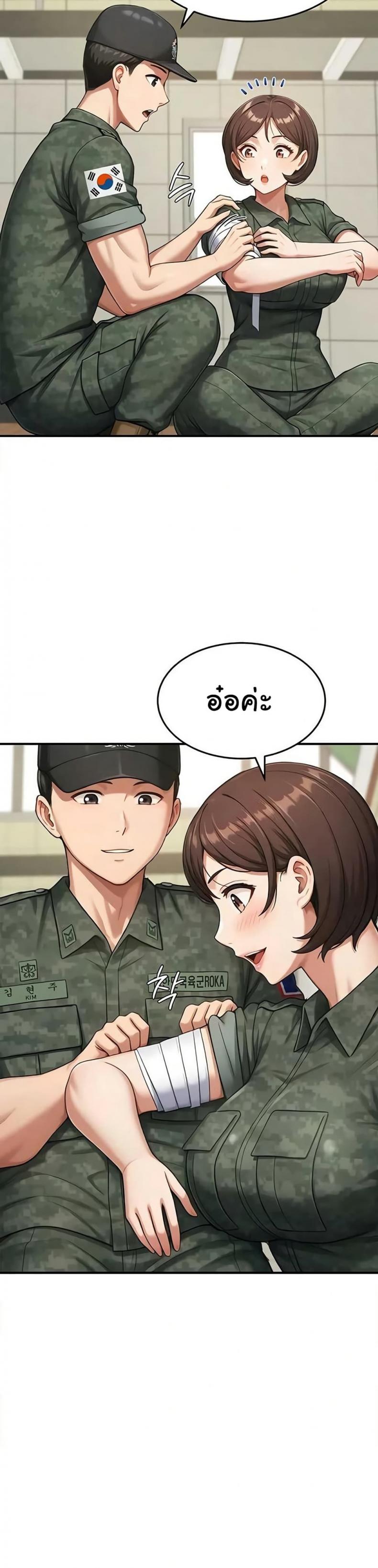 page-19