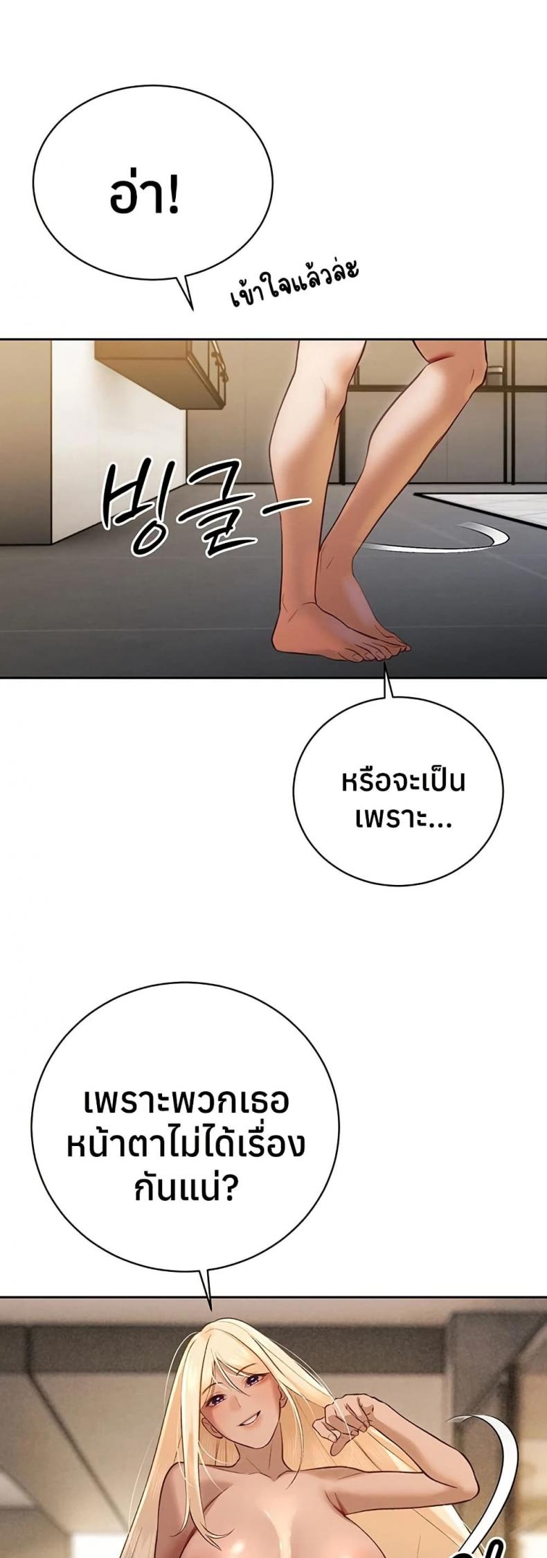 page-28