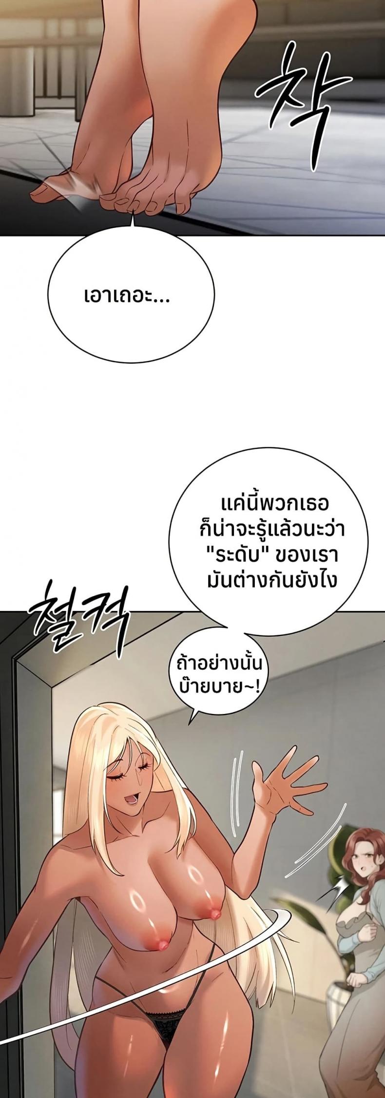 page-43