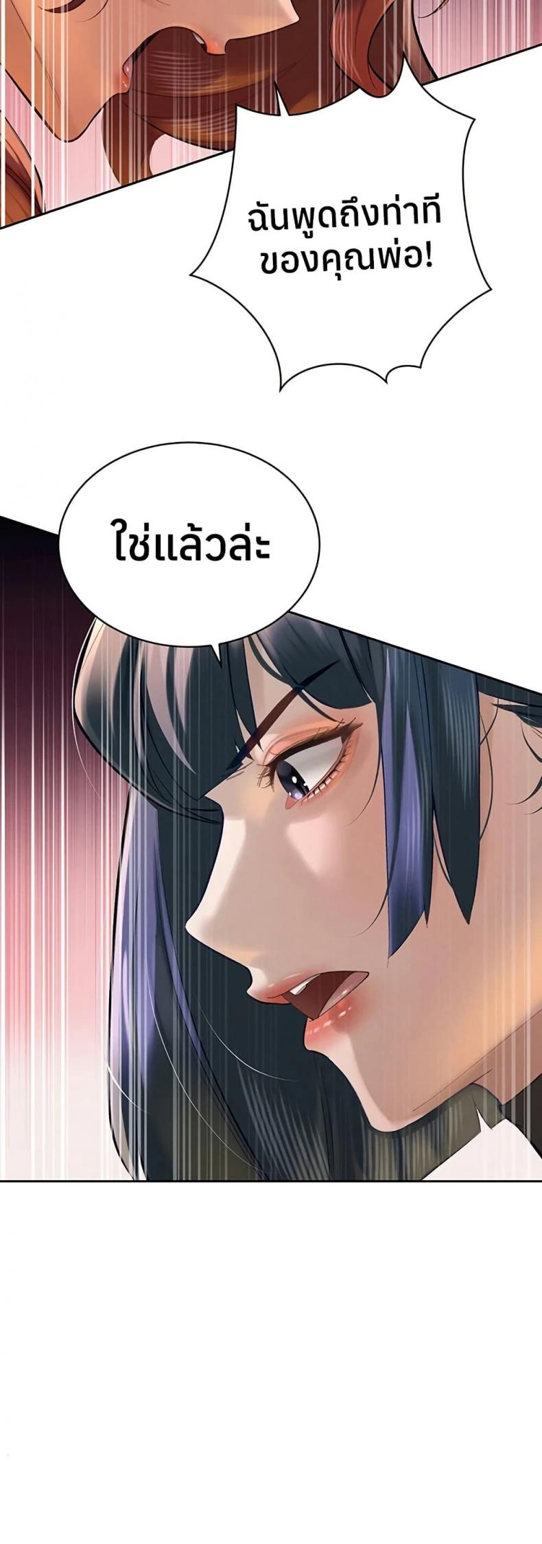 page-24