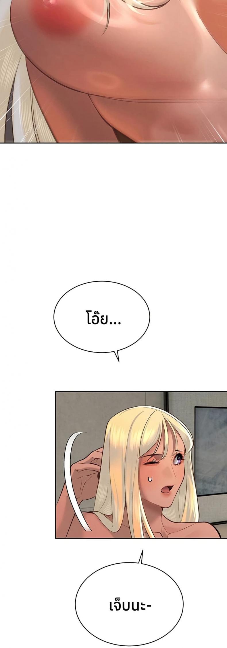 page-20