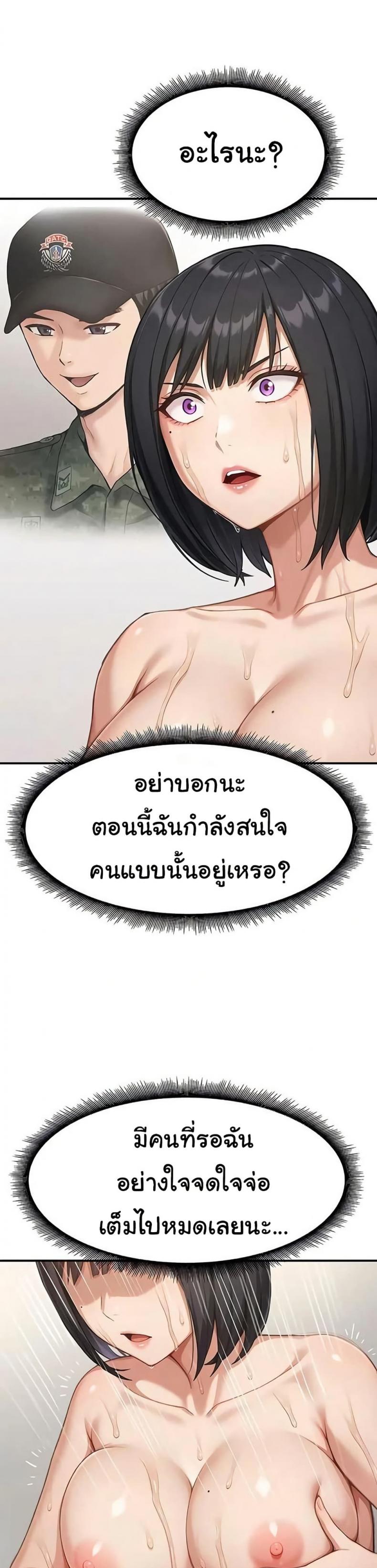page-28
