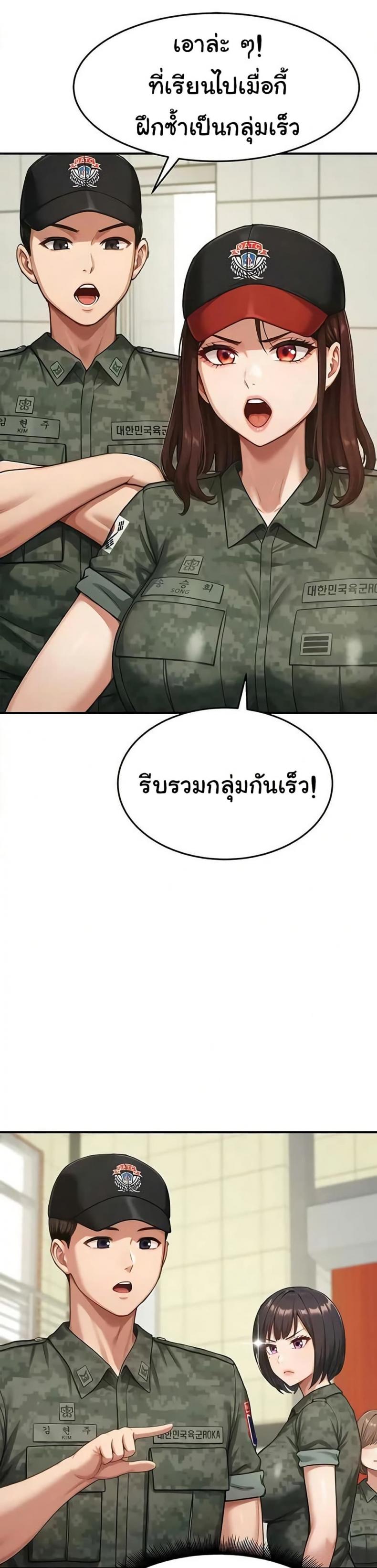 page-24