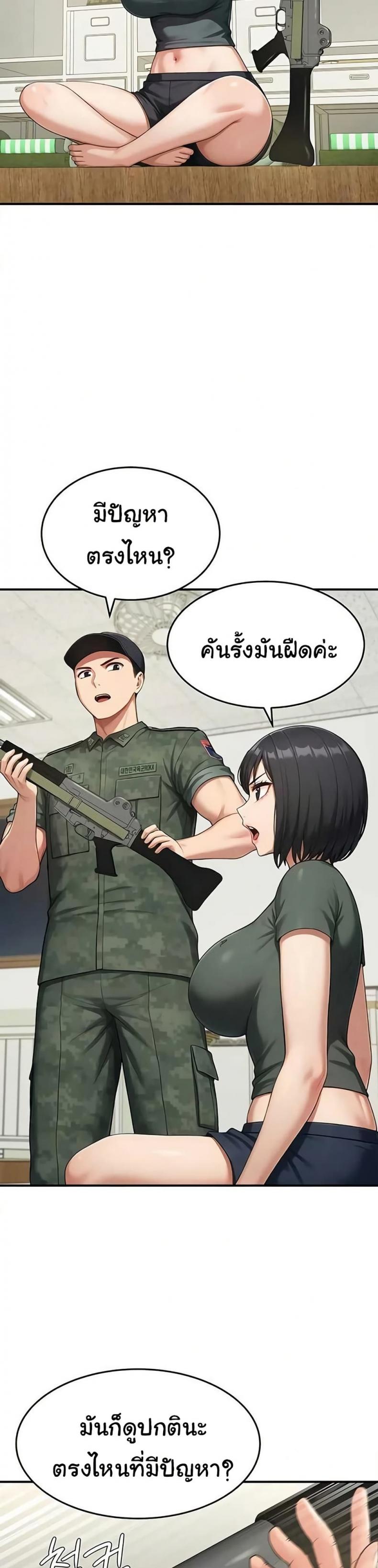 page-32