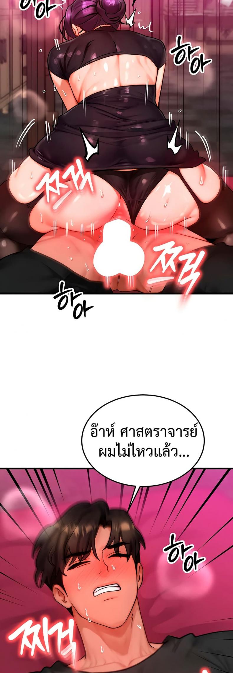 page-45