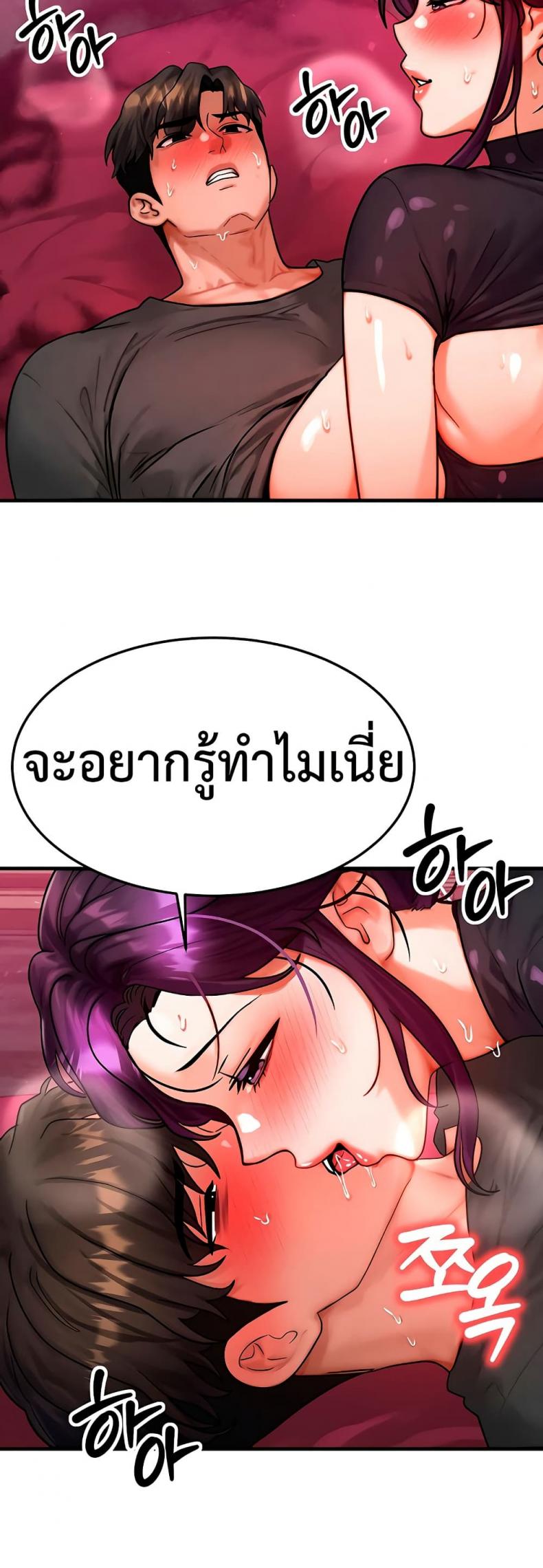 page-38