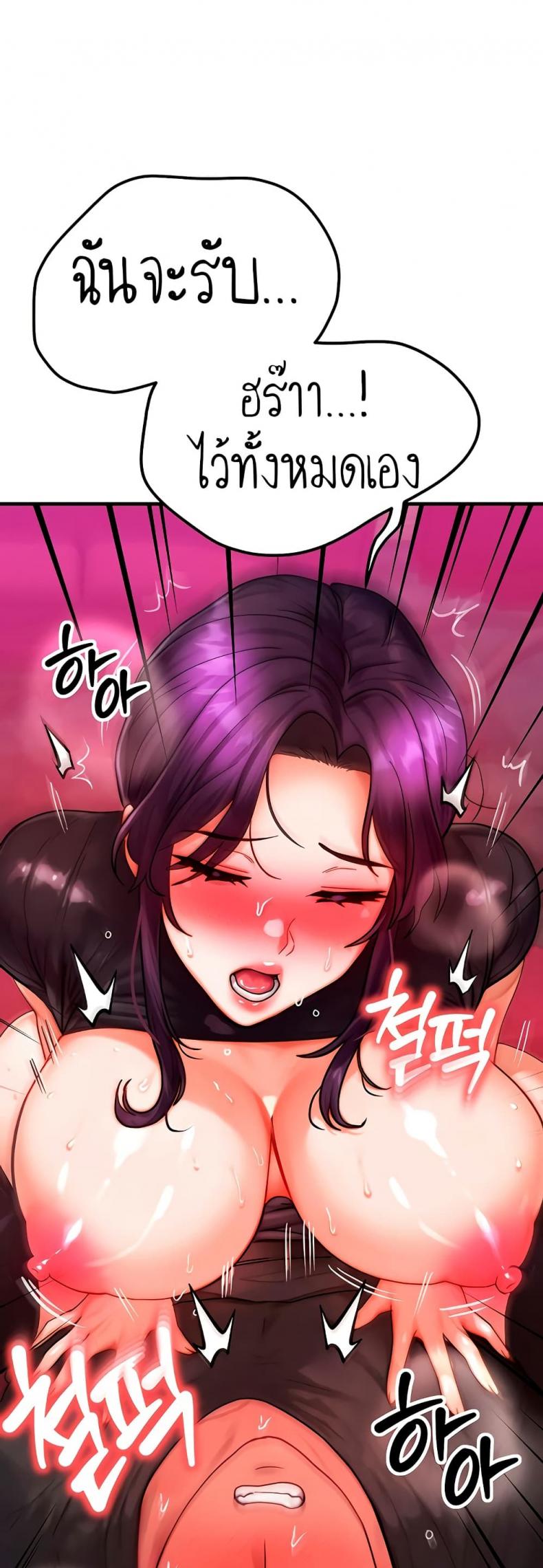 page-48