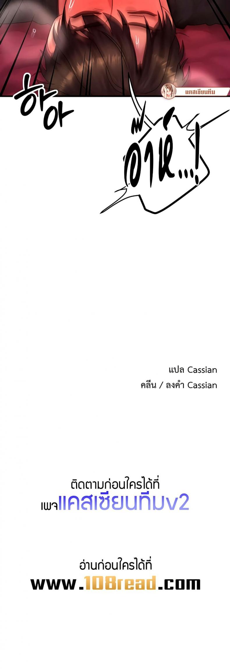 page-49