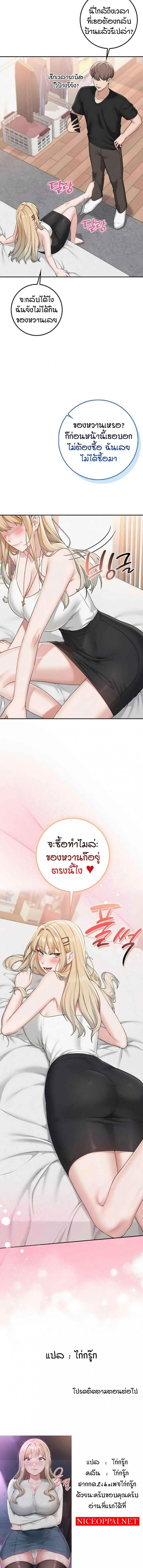 page-7