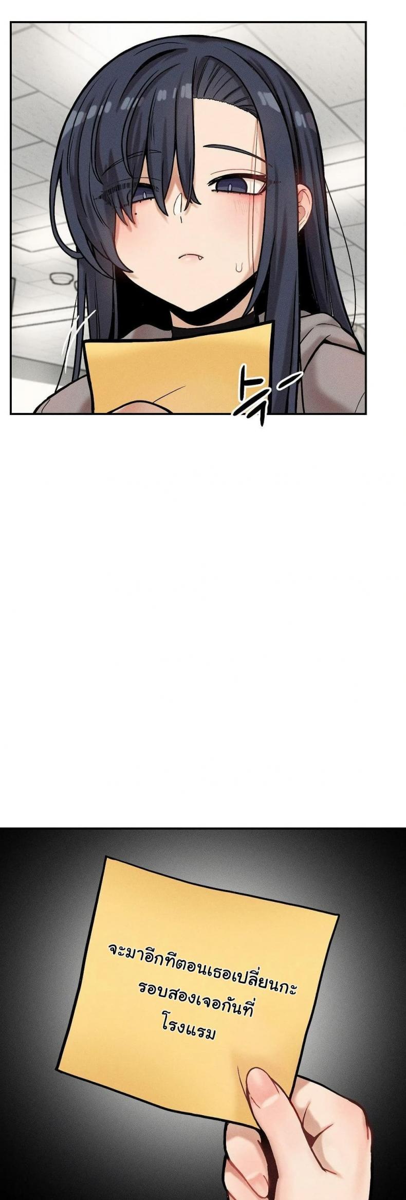 page-38