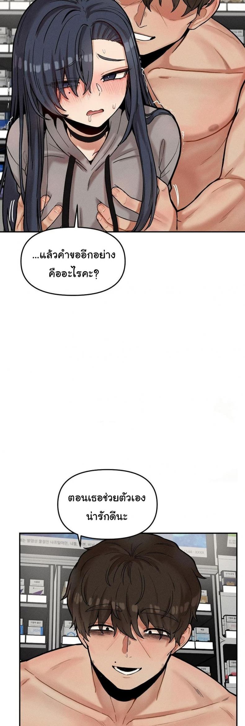 page-18