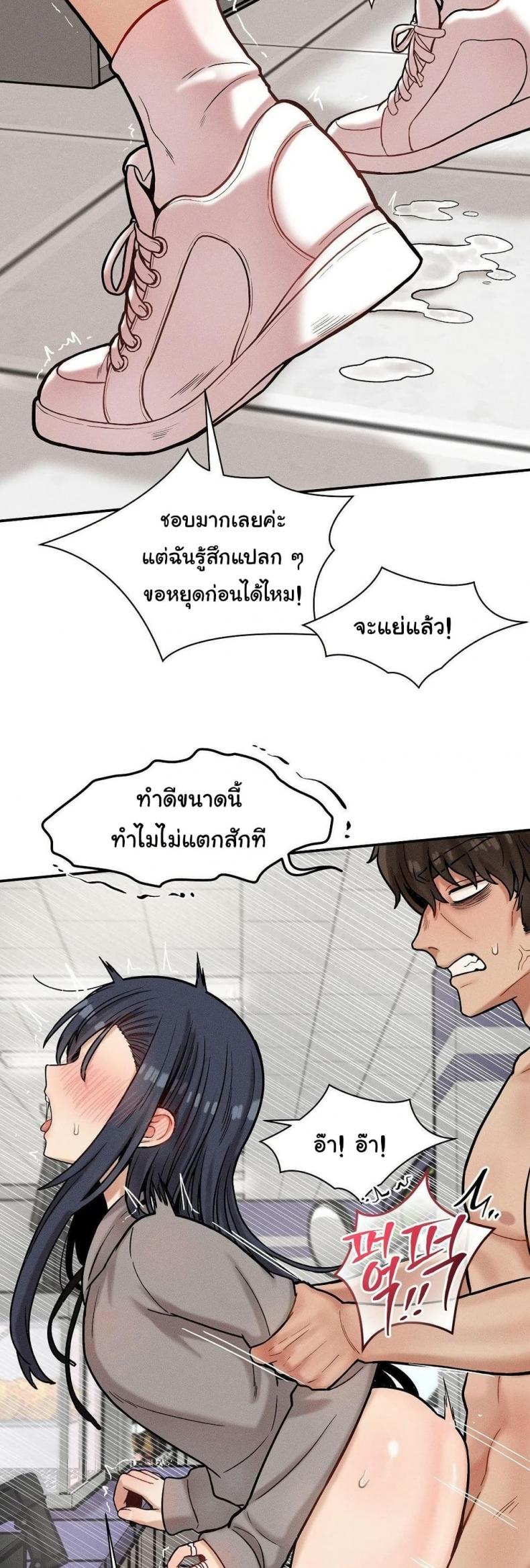 page-29