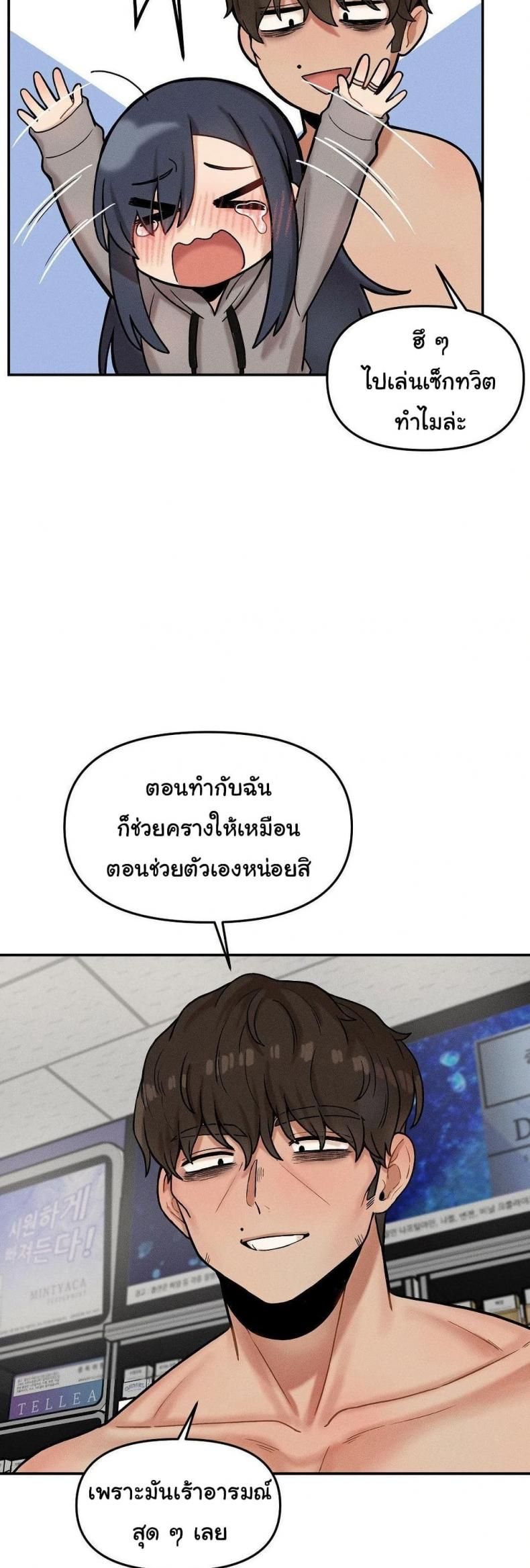 page-20