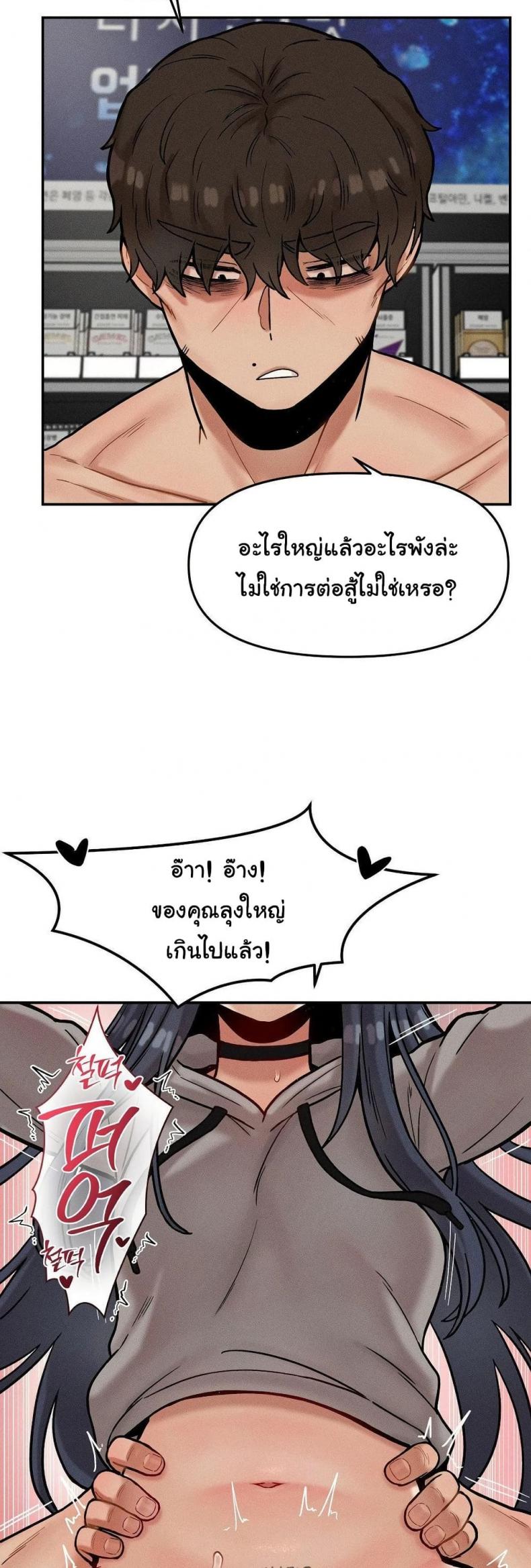 page-25