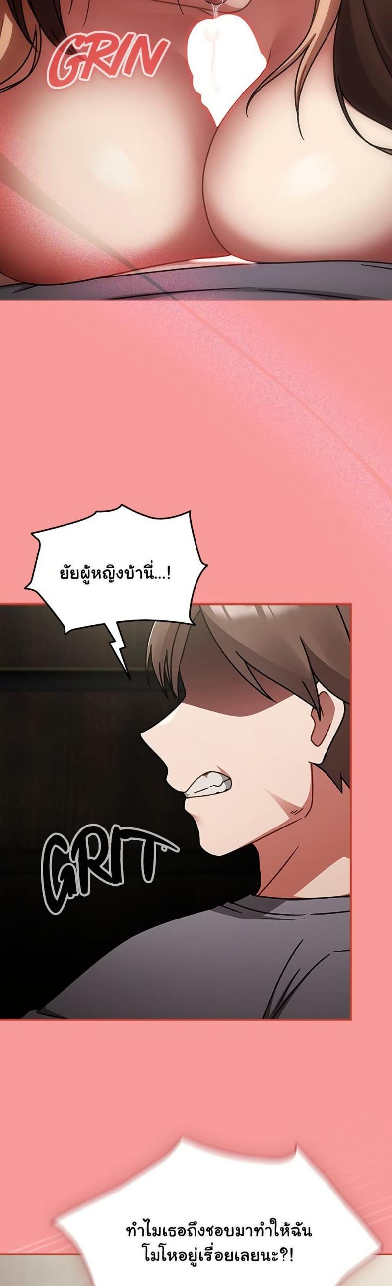 page-43