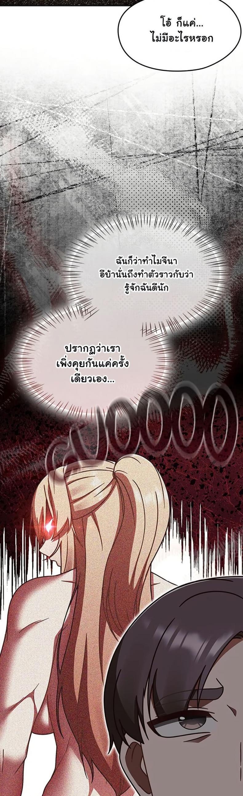page-19