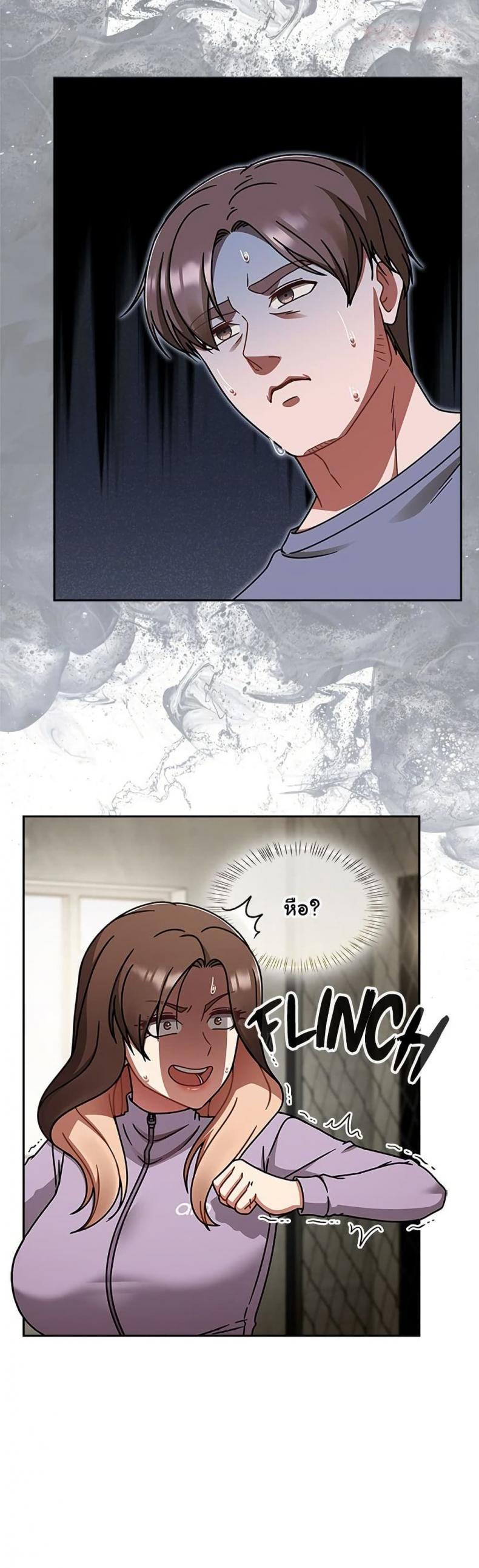 page-23