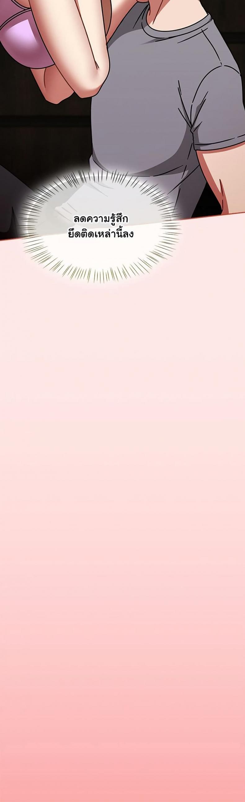 page-38