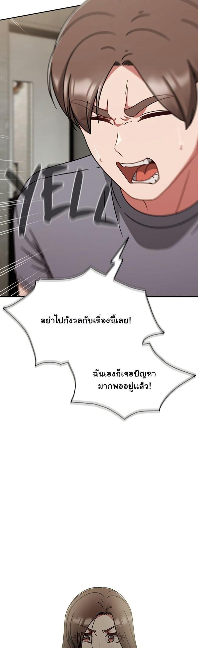 page-30