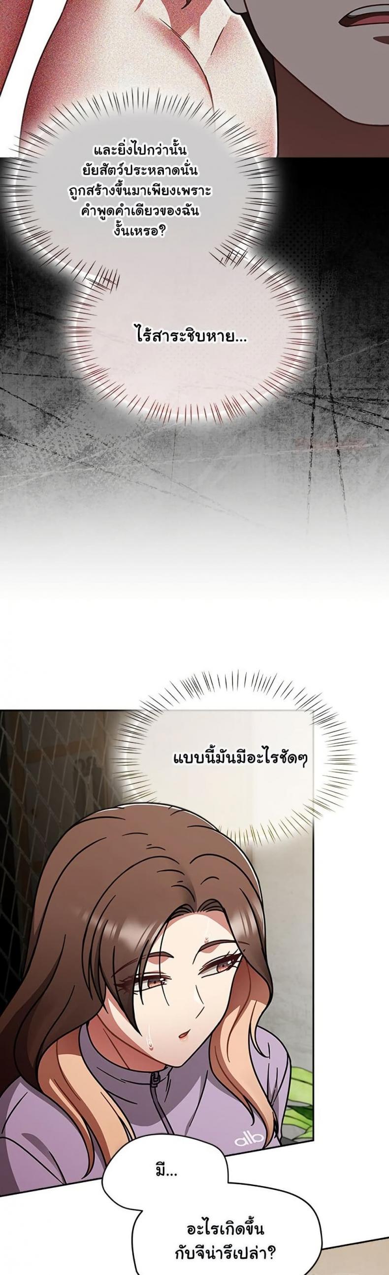 page-20