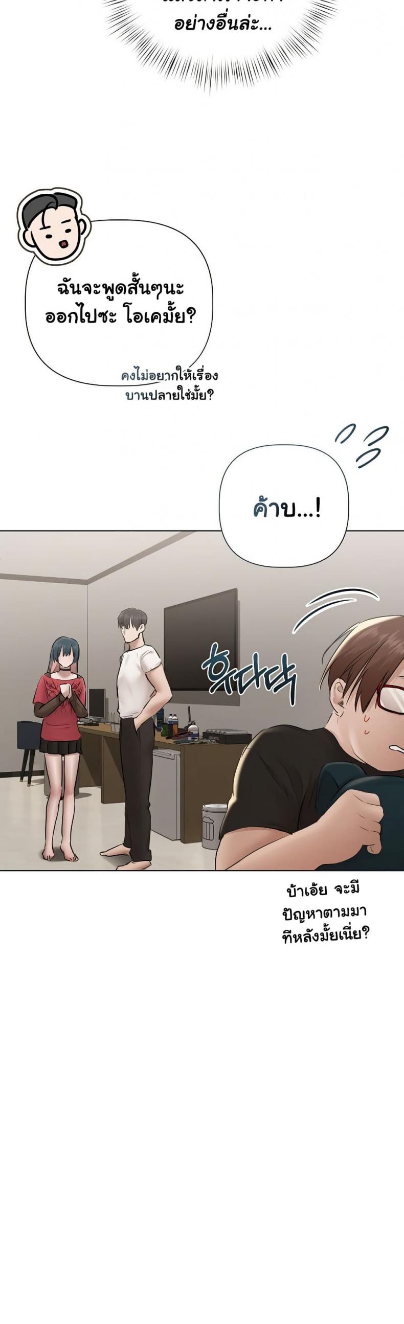 page-32