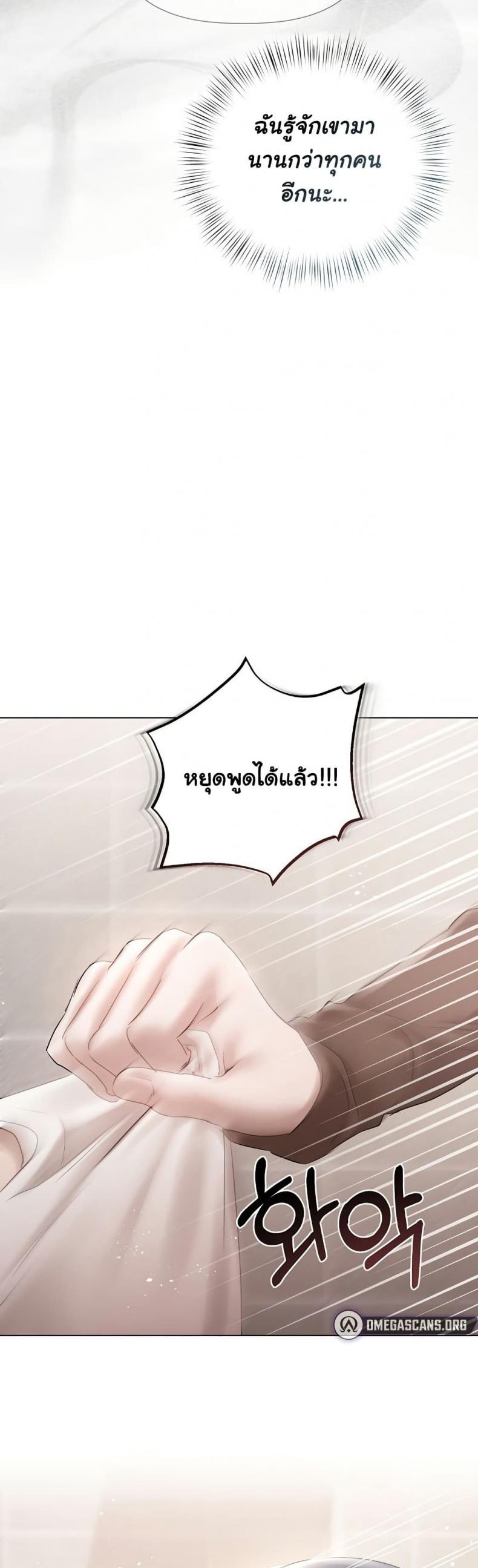 page-39