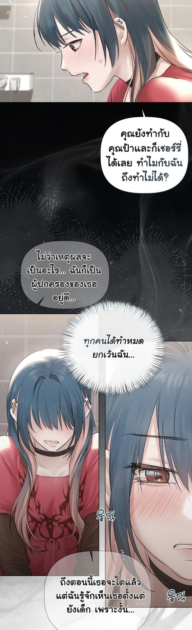 page-38