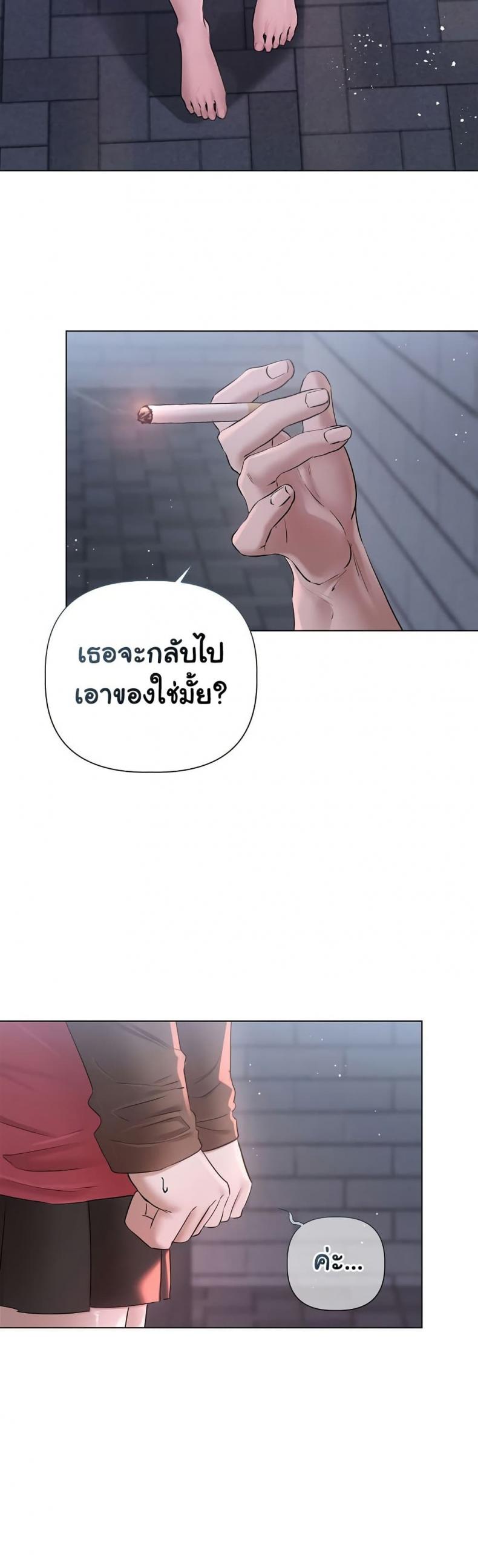 page-24