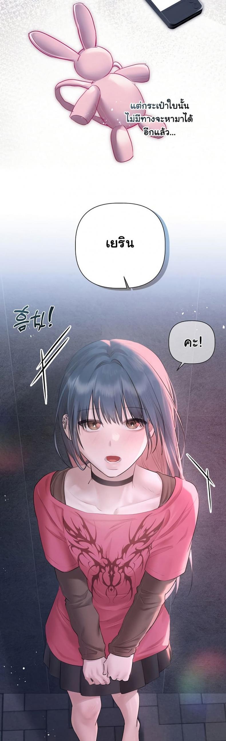 page-23