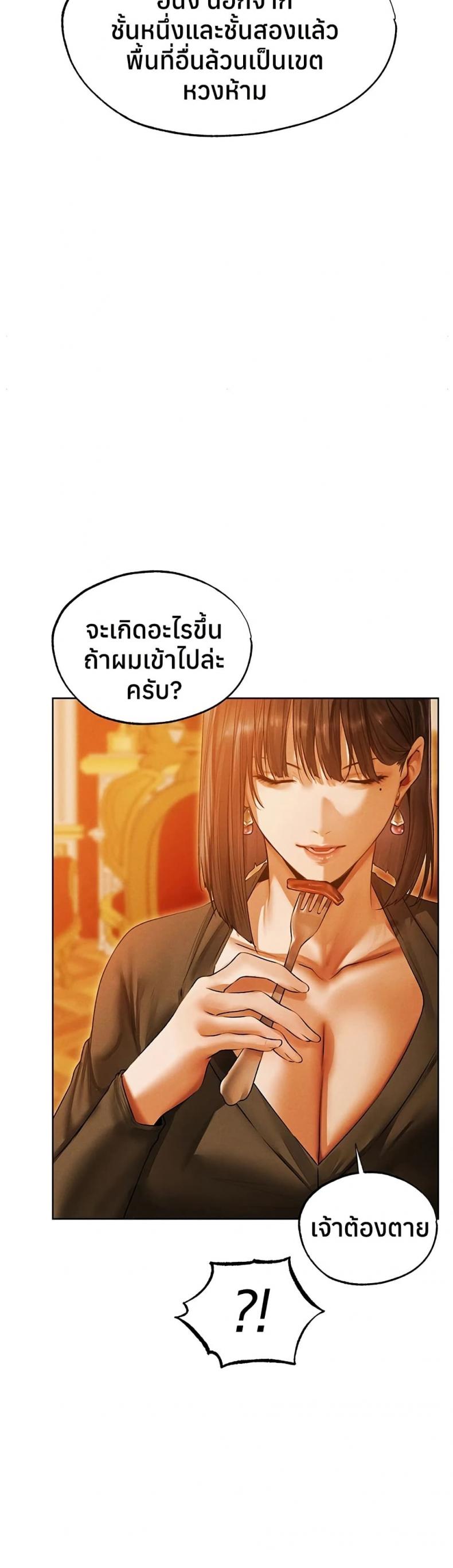 page-34