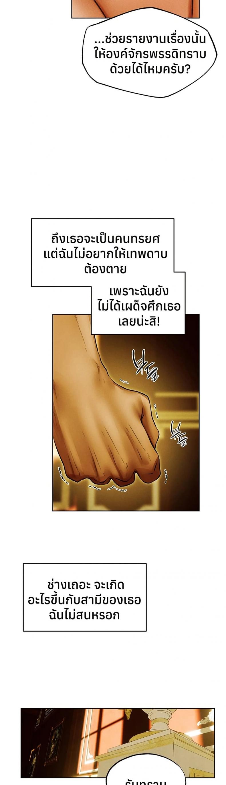 page-28