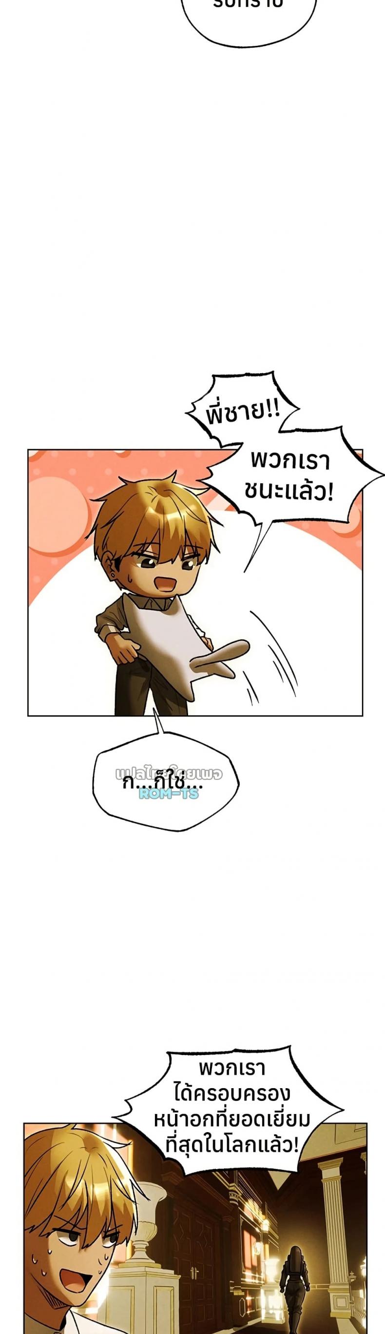 page-29