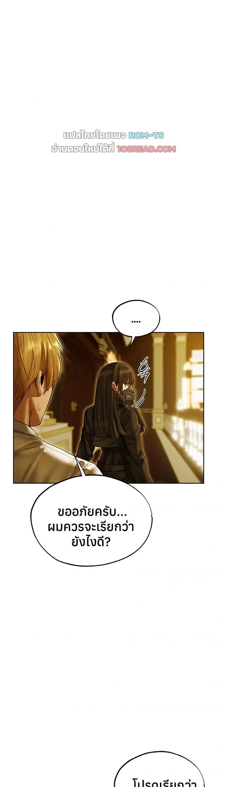 page-23