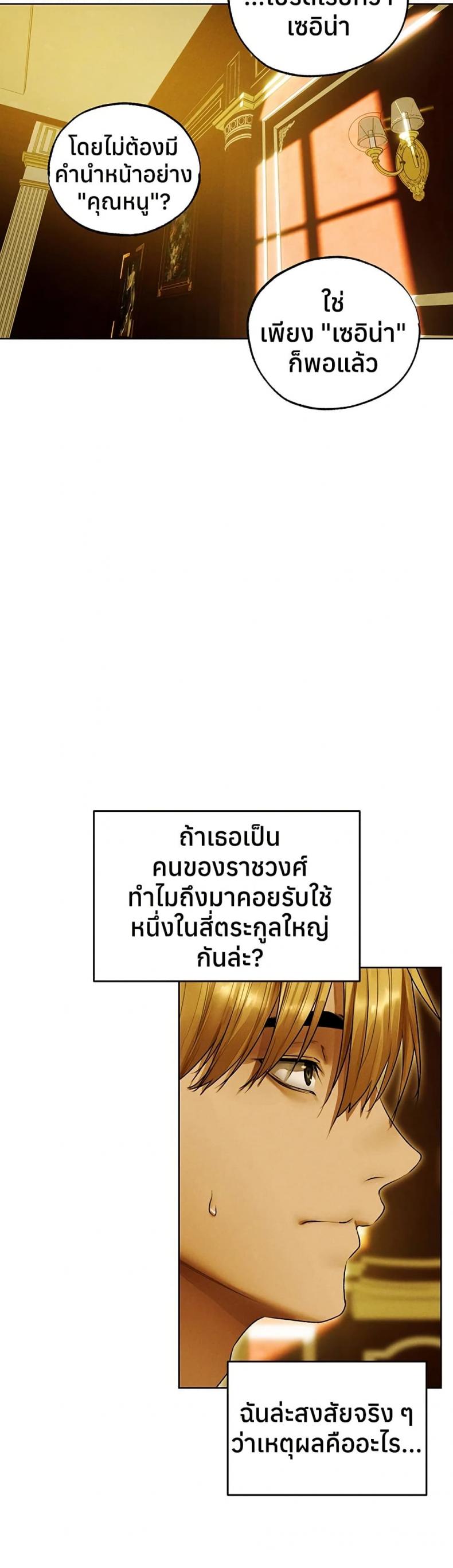 page-24