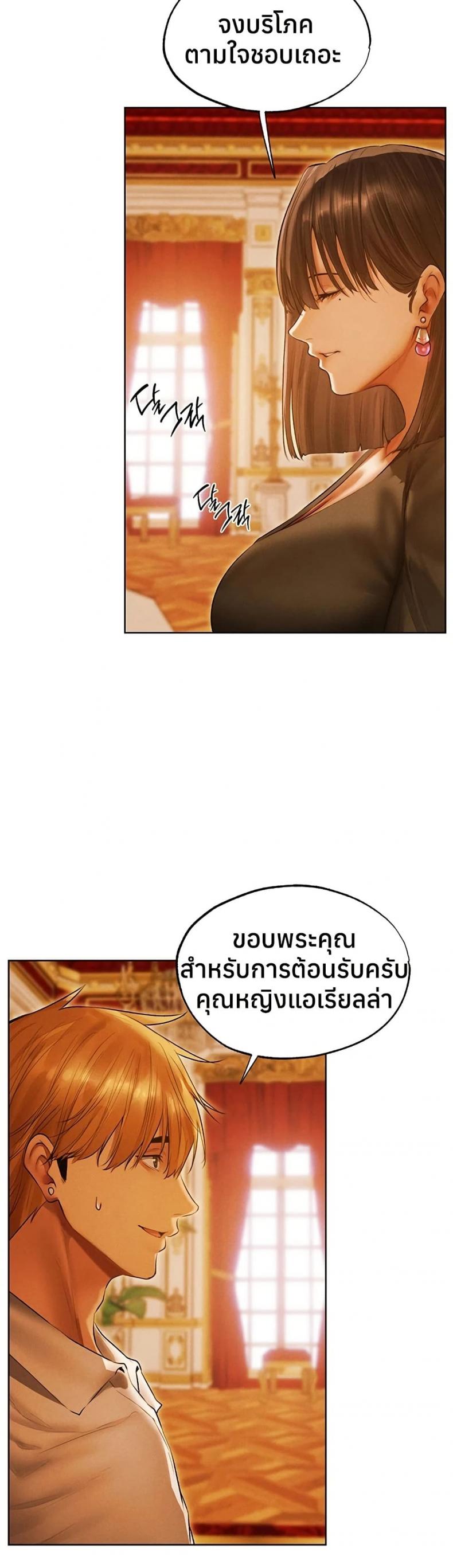 page-32