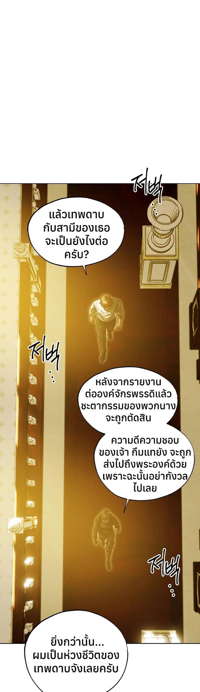 page-25