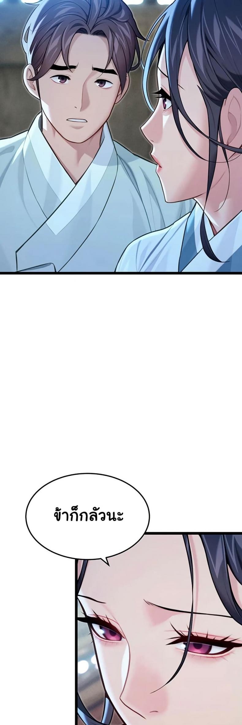 page-40