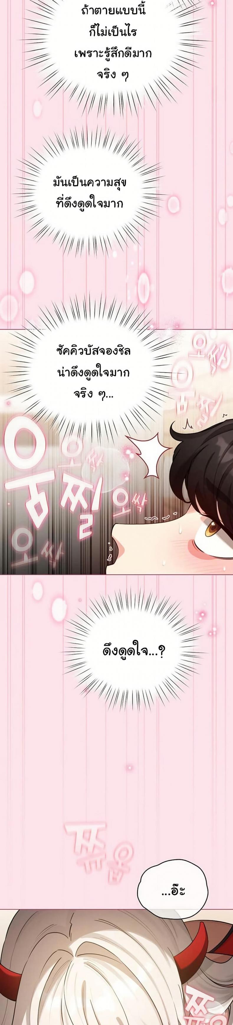 page-34