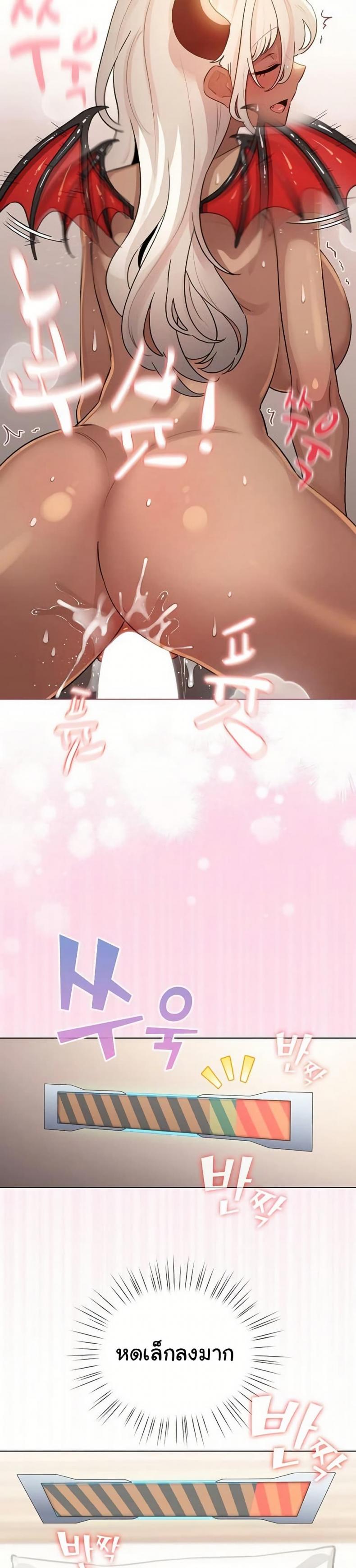 page-26