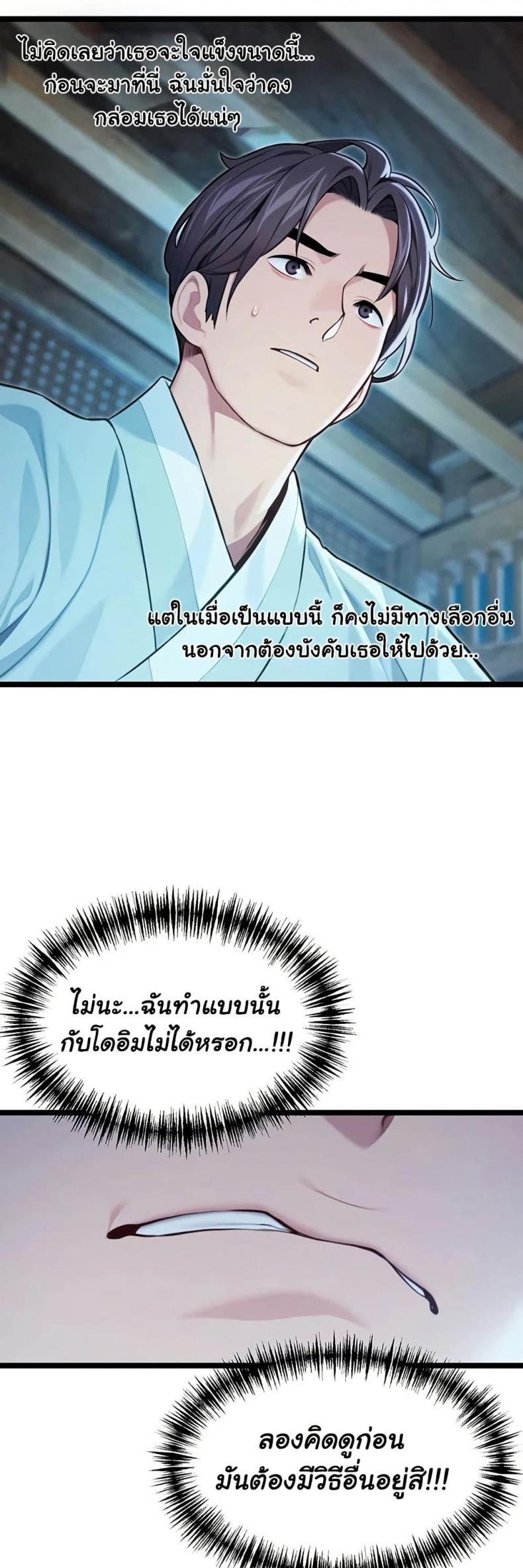 page-44