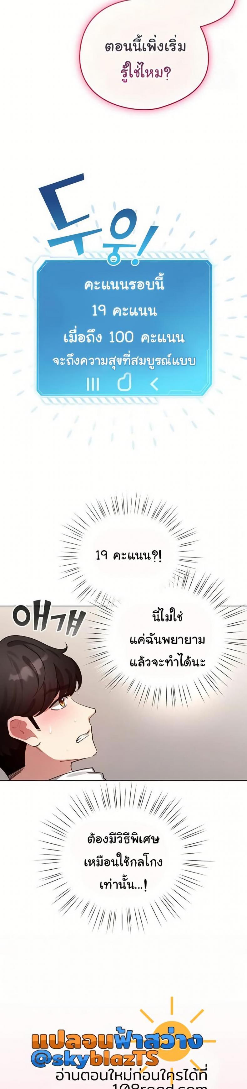 page-28