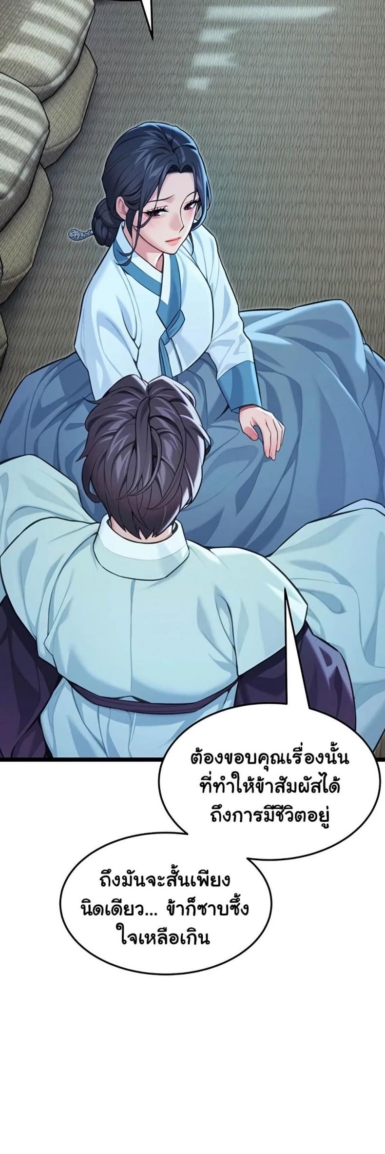 page-43