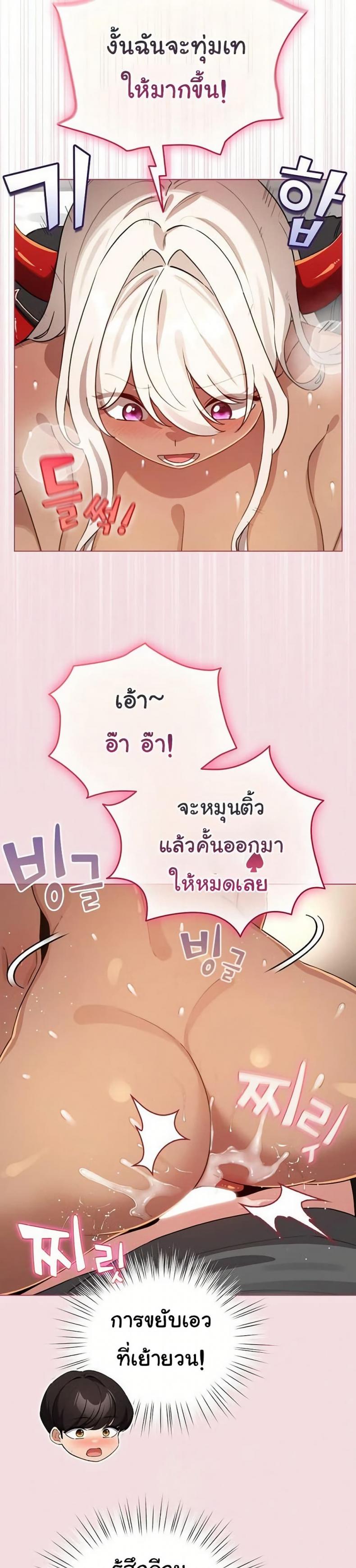 page-16