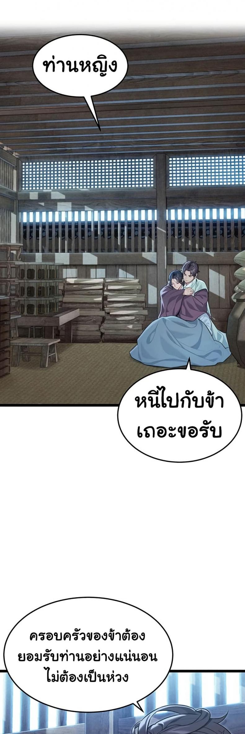 page-32