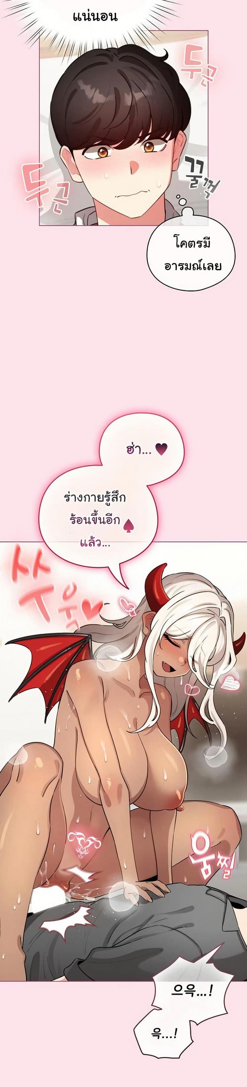 page-31