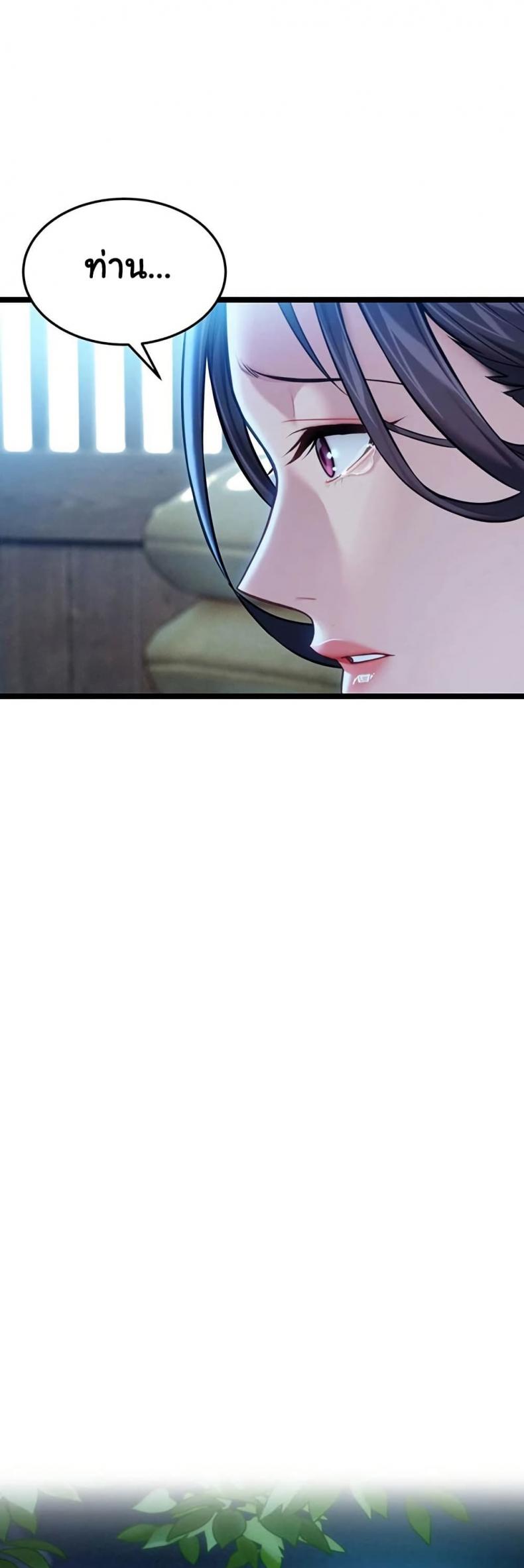 page-49