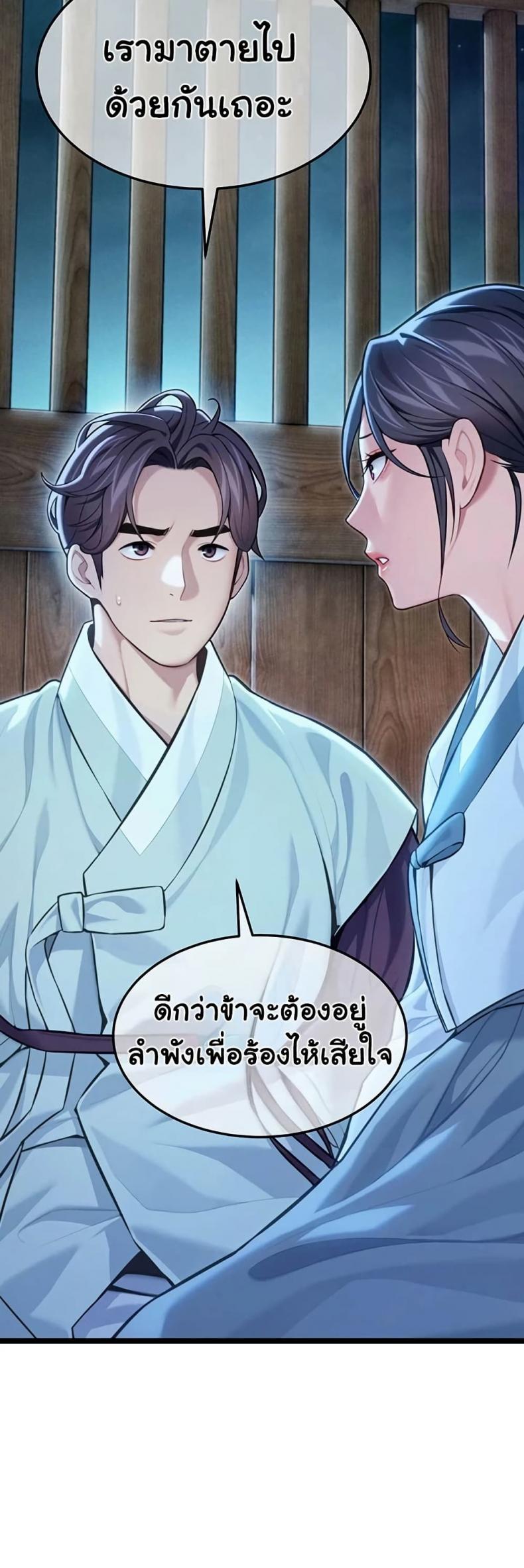 page-48